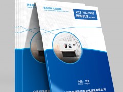 西泽机床-数控车方机、数控车床-2019电子画册