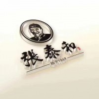 茶叶形象设计