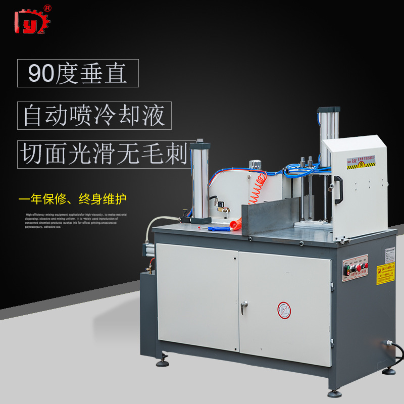 厂家直销380V重型铝材切割机
