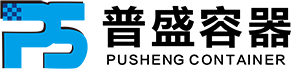 慈溪市普盛塑料容器有限公司 LOGO