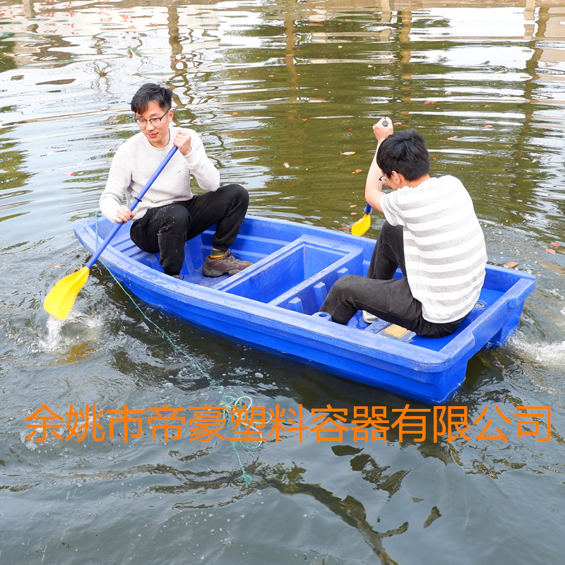 渔船塑料船小船钓鱼船冲锋舟双层PE