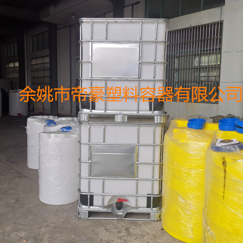加厚吨桶柴油桶1000升