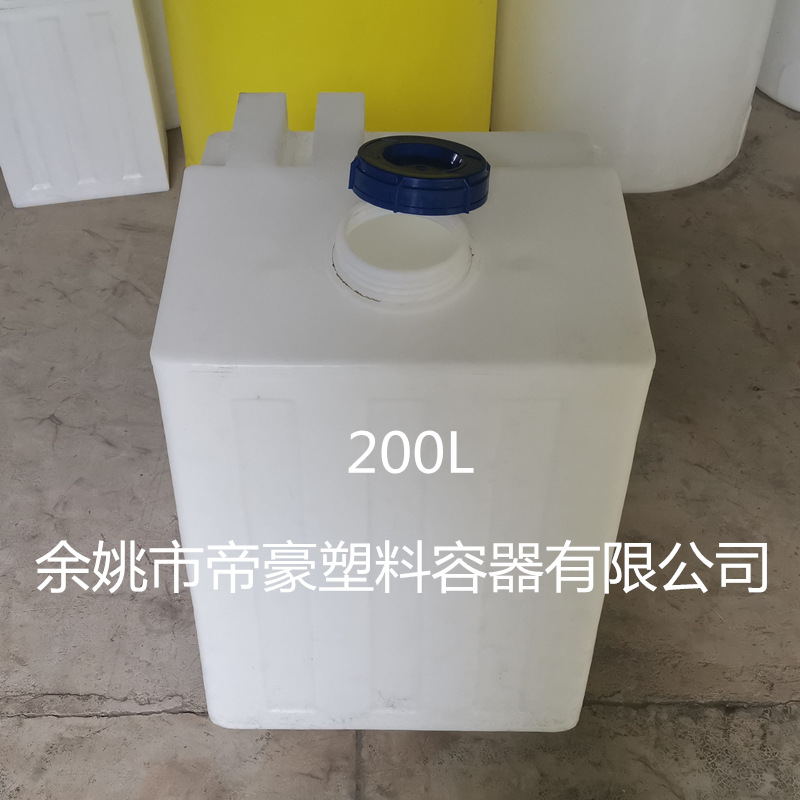 40L-200L方形立式加药箱