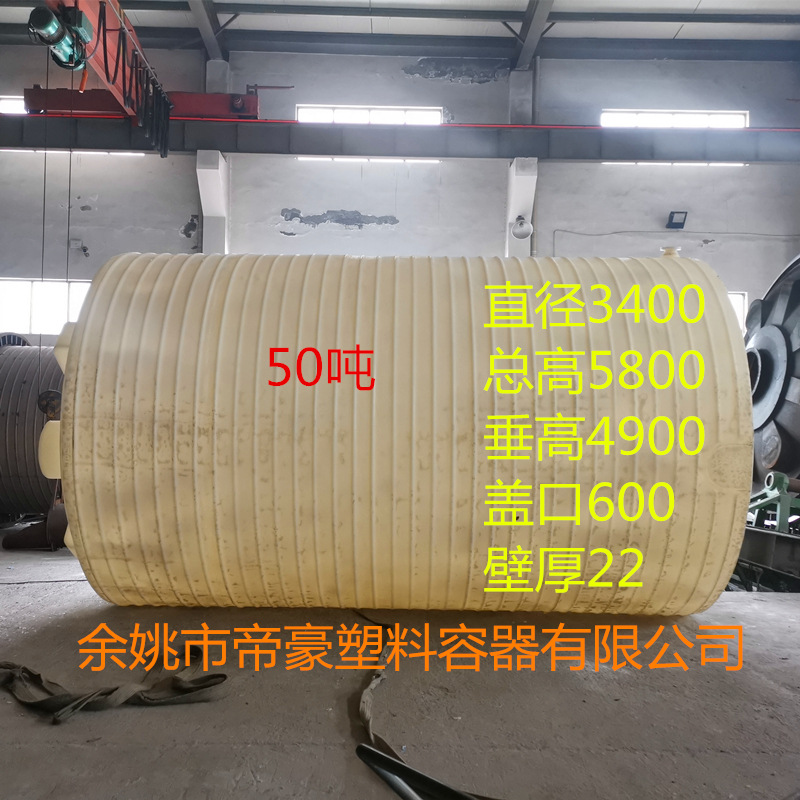 500L-50000LPE水塔储蓄罐