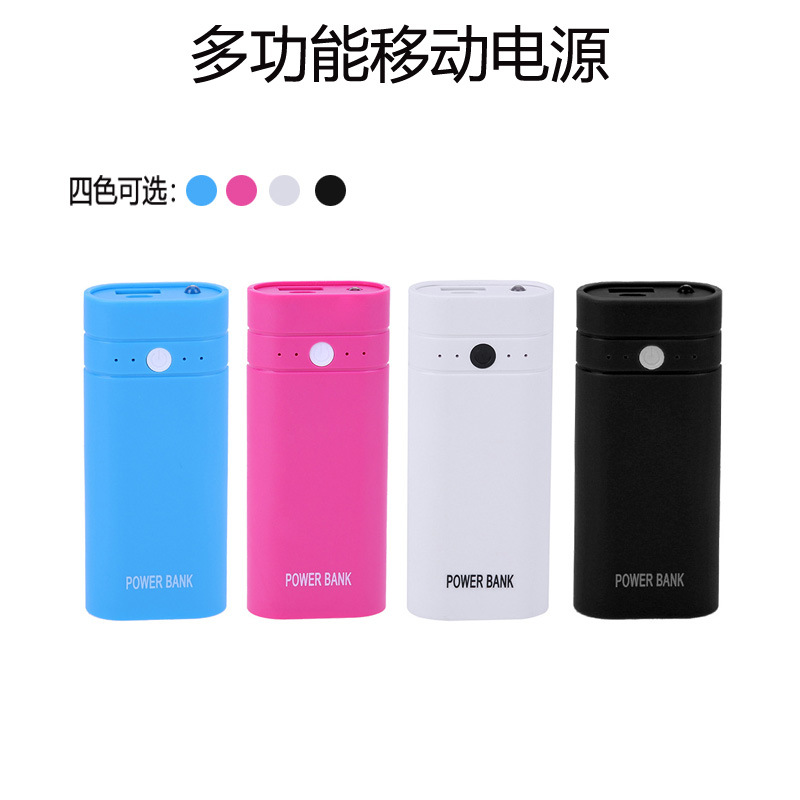 厂家直销便携式多功能移动电源充电宝