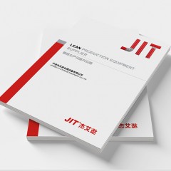 杰艾逖铝线棒、连接件、直接头、基础线棒-2022电子画册